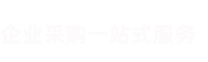 深圳山特电源授权代理商网站